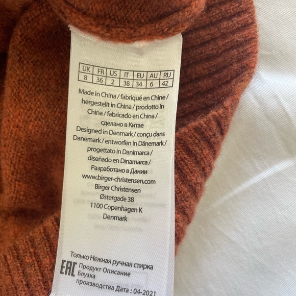 REMAIN BIRGER CHRISTENSEN - Picture 12 of 12